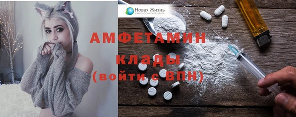 MDMA Беломорск